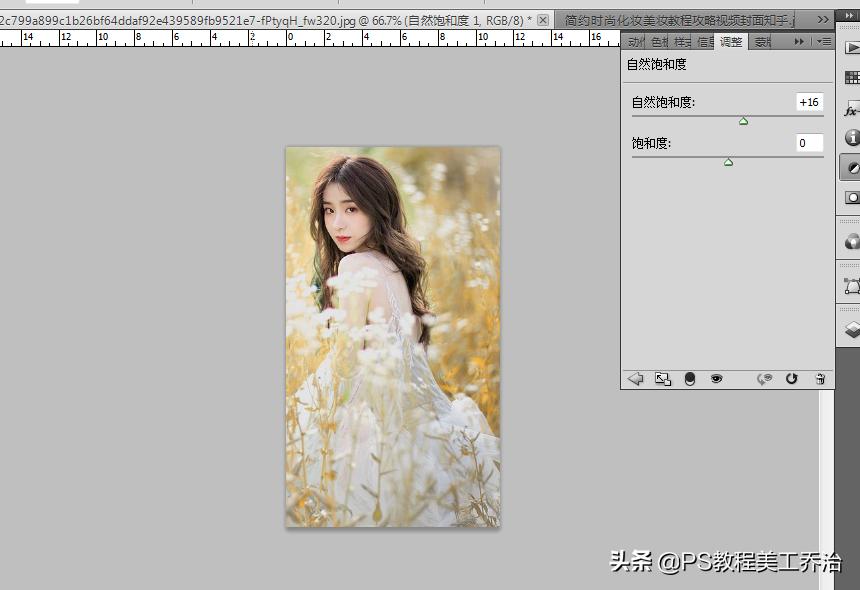 玩转ps后期调色技巧,ps照片后期调色处理教程之室外篇