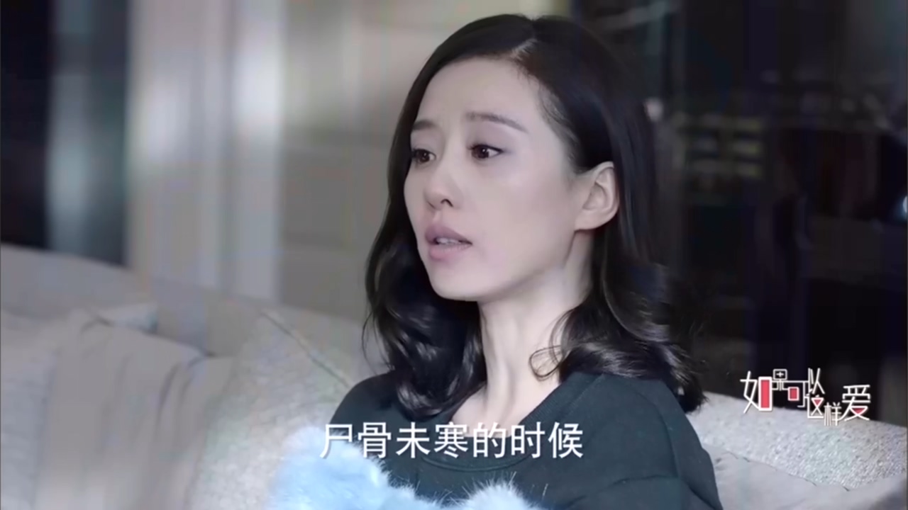 看电视学成语,场景化更好记:2019年《如果可以这样爱》第31集