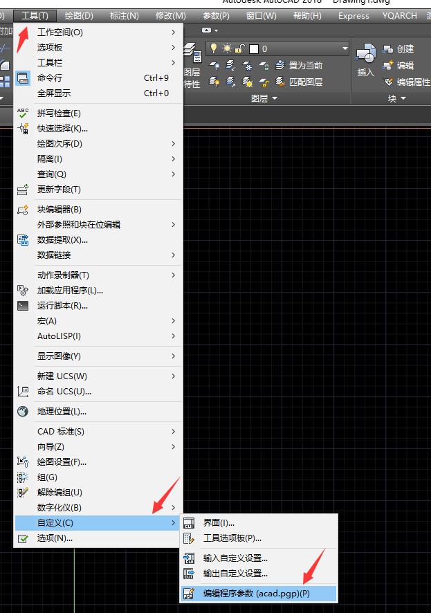 cad提高画图速度的快捷键,cad调海龙窗口快捷键