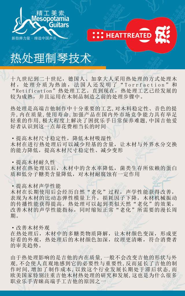 美式指弹吉他曲,美式指弹吉他哪种好