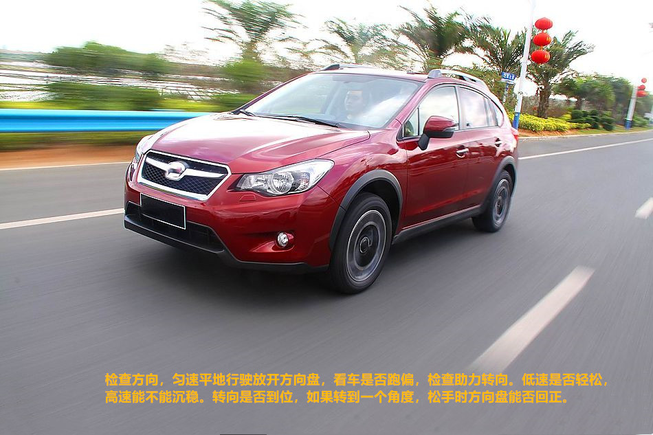 买车提车注意事项以及验车的步骤,提车千万别着急