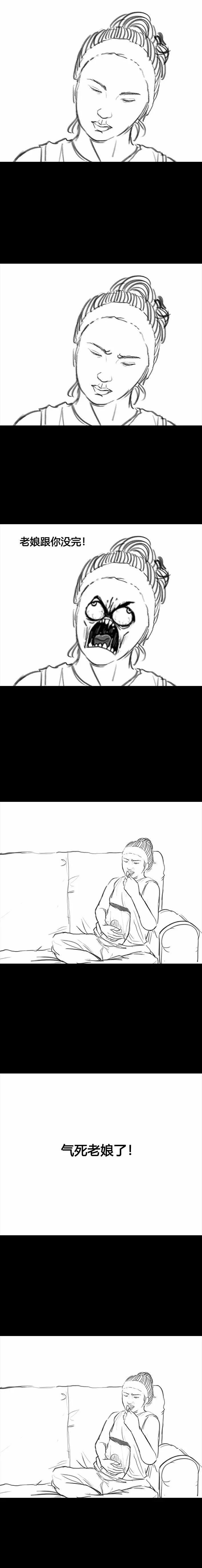 【搞笑漫画】微商竟然把我拉黑