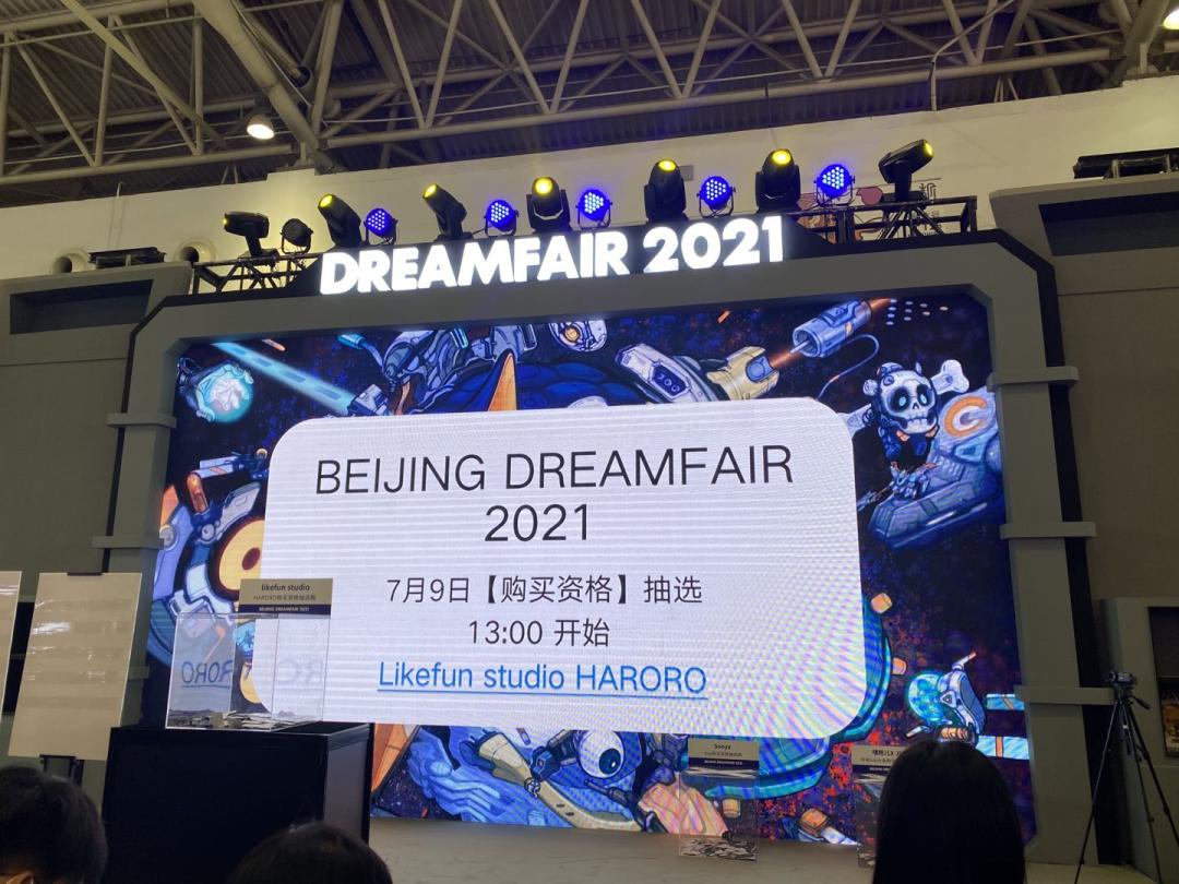 我们和52toys创始人、资深设计师聊了聊，潮玩展是什么样的体验？