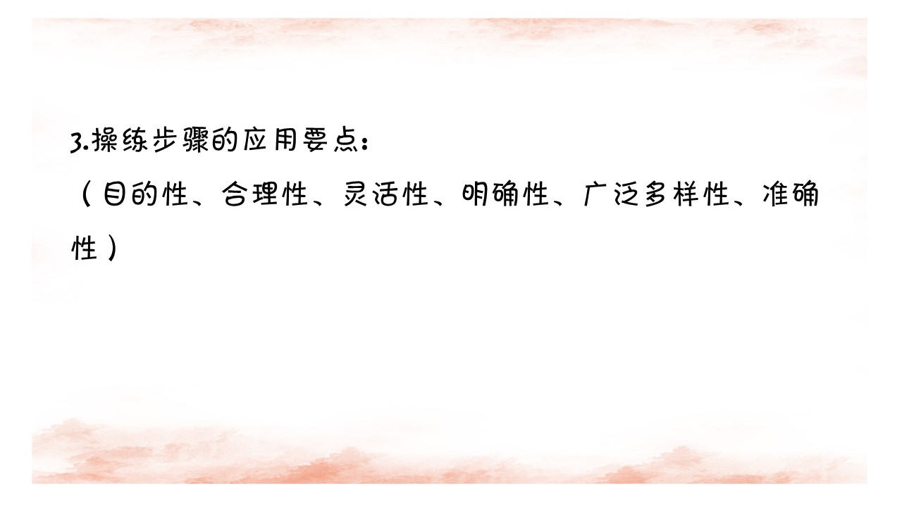 小学英语课堂教学的技巧和方法,小学英语学习方法家长总结