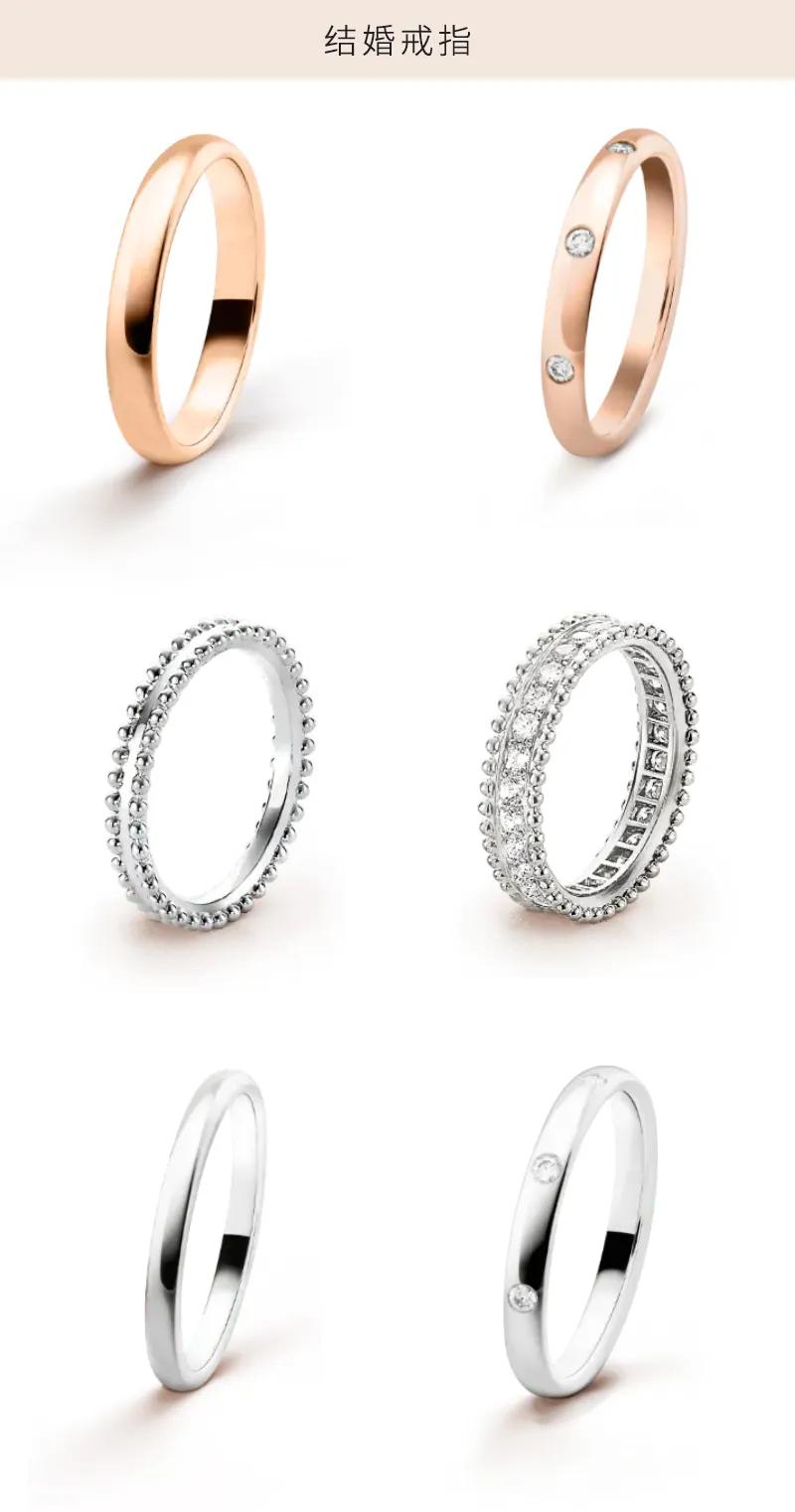 今年最新结婚对戒款式推荐,四大奢侈品牌结婚对戒