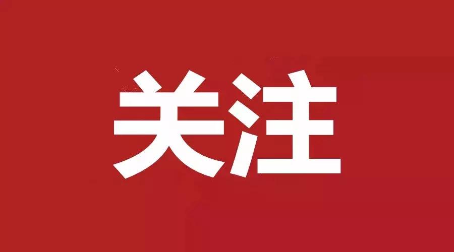 隐患曝光这17家单位存在火灾隐患,许昌火灾隐患名单