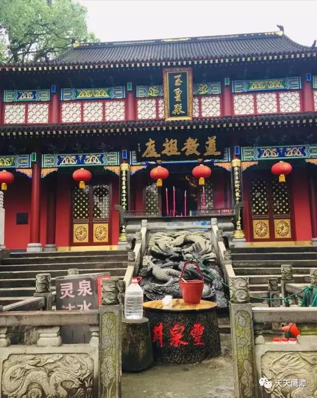 鹰潭和龙虎山道教,鹰潭龙虎山道教发源地