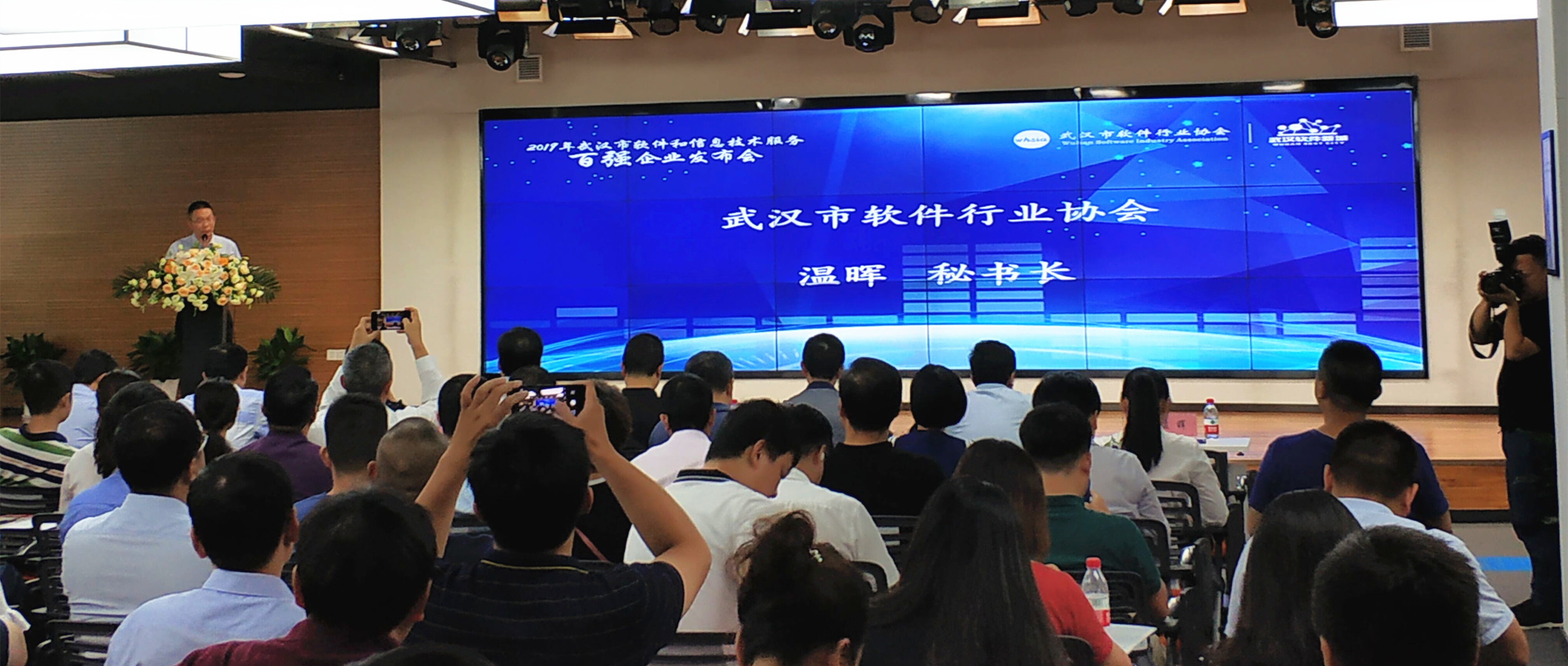 武汉源启科技销售,武汉源启科技有限公司怎样