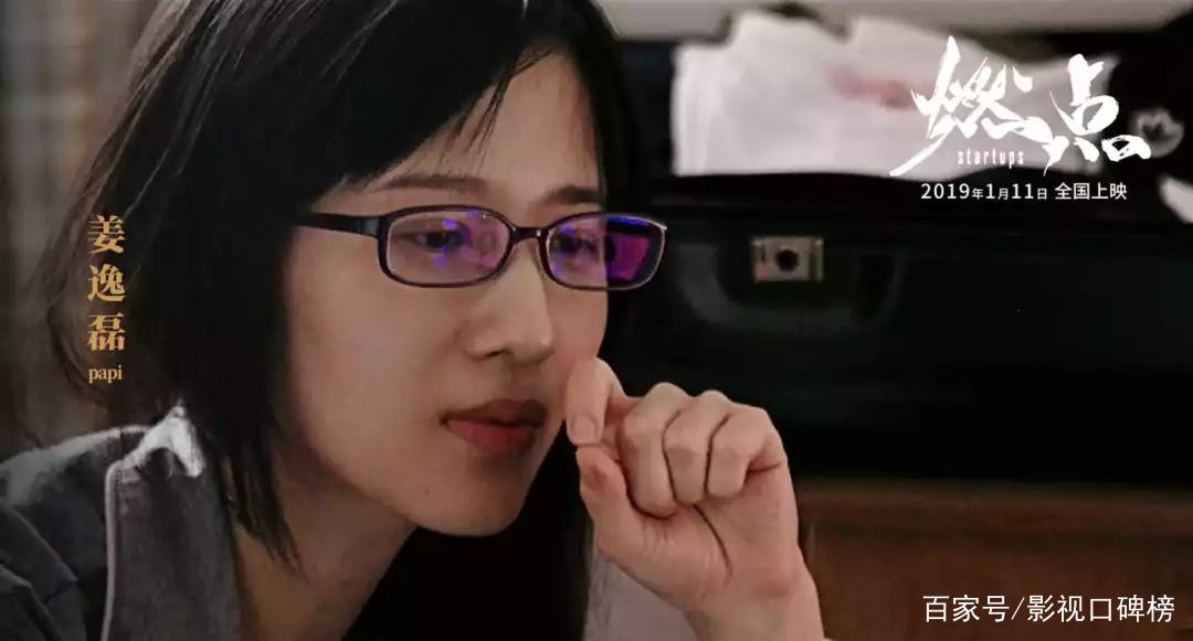 简单分析戴威创业失败的根本原因,戴威第一次创业失败的关键原因是