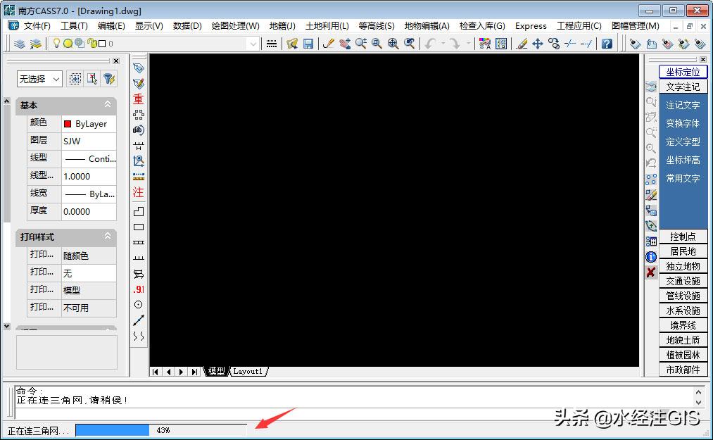简述南方cass软件成图的步骤,南方cass软件如何成图