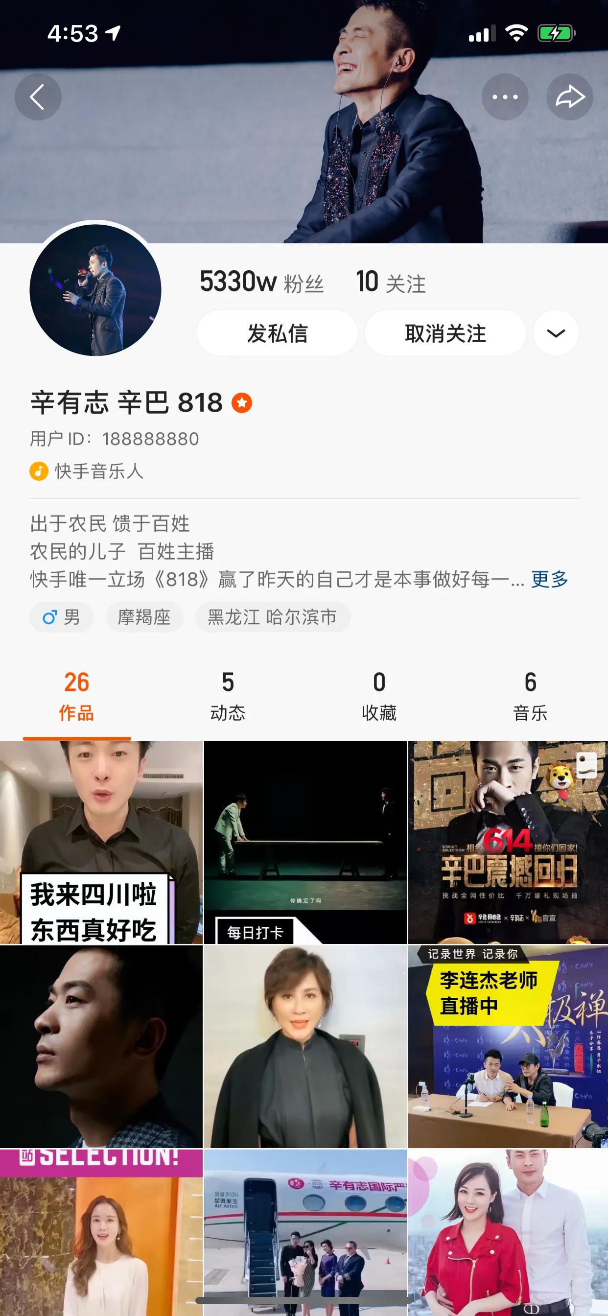 辛巴讲述创业最重要的是什么,辛巴创业历程还原视频