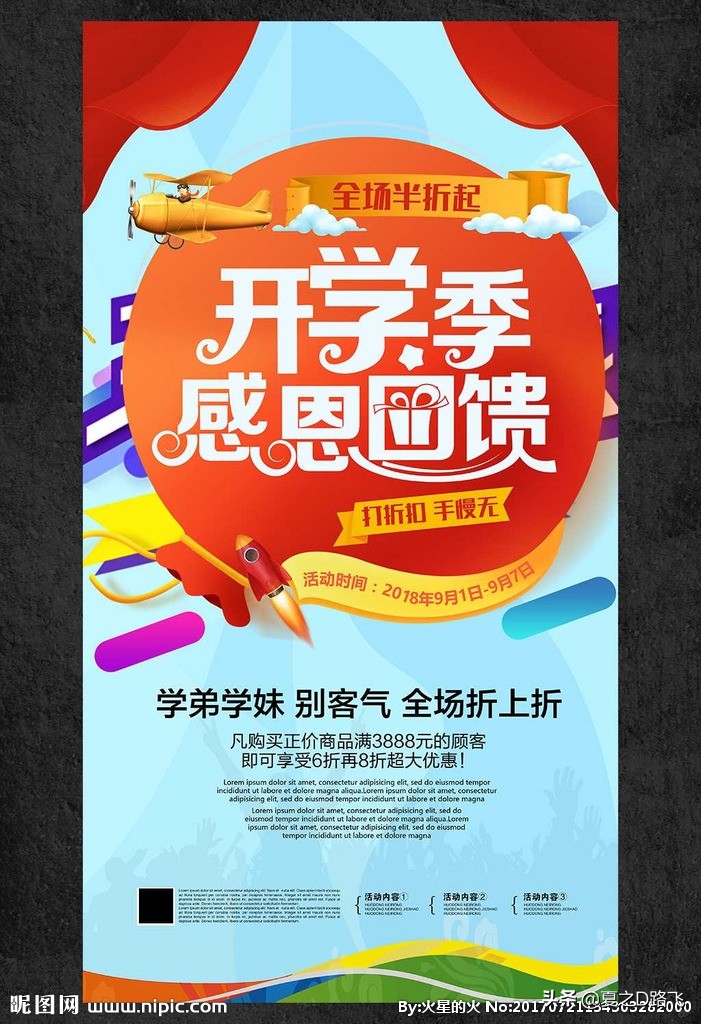 便利店经营技巧你做到了几条,便利店营销小技巧