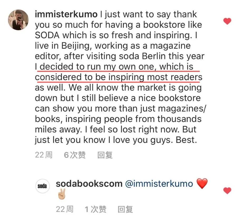 关店潮开店,关店潮店