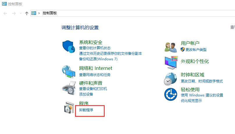win7蓝屏如何修复,win7蓝屏解决办法