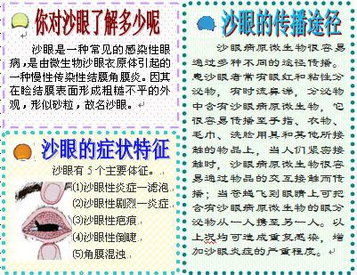 下眼睑黑眼圈特别严重是怎么回事,黑眼圈严重眼袋浮肿是什么原因