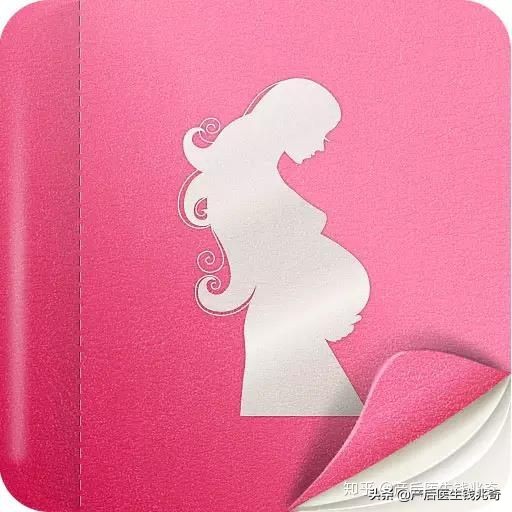 备孕生产时间推算,备孕生产产后恢复目前最全资料