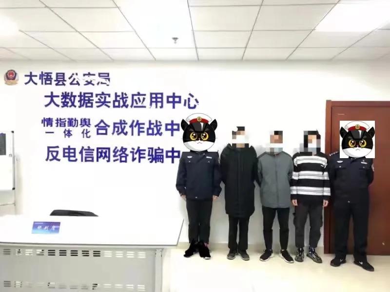 捣毁6人洗钱团伙,涉诈洗钱团伙