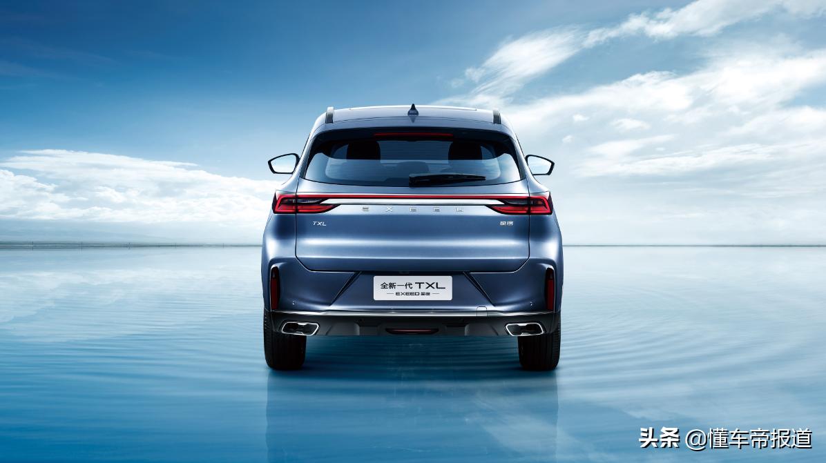 新车|星途全新一代TXL官图发布，细节升级质感提升