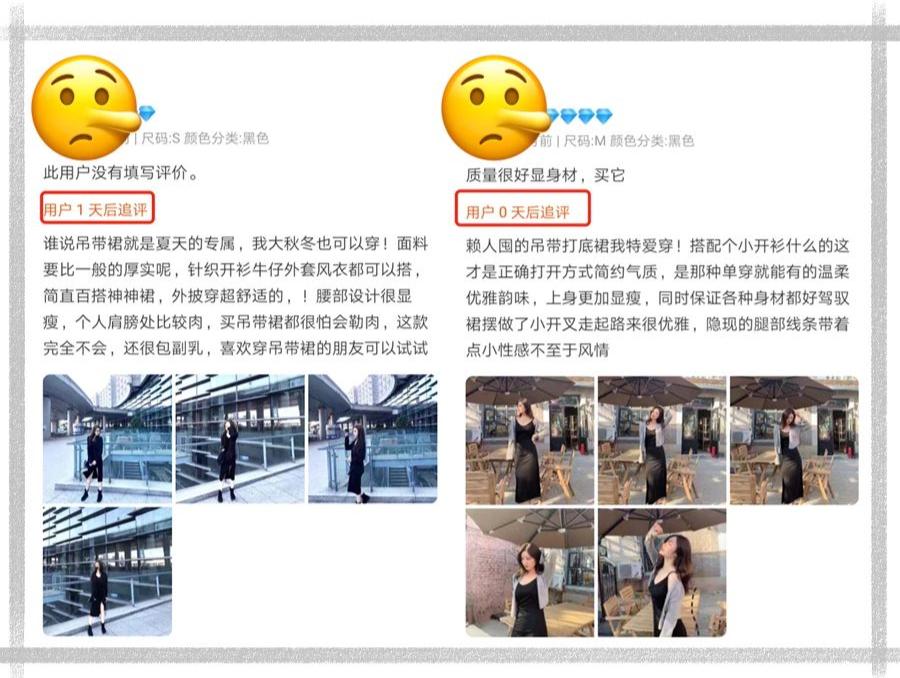 没在某宝混过十年八年都写不出这篇文