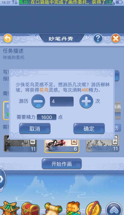 零装备永动机，“白领”经验物品，一招告别三界爆满烦恼