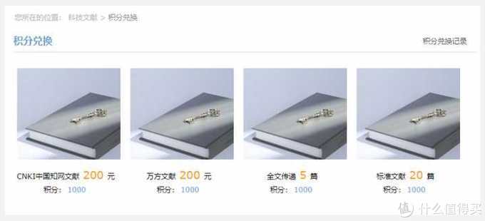 7个免费论文网,十大论文免费网站推荐