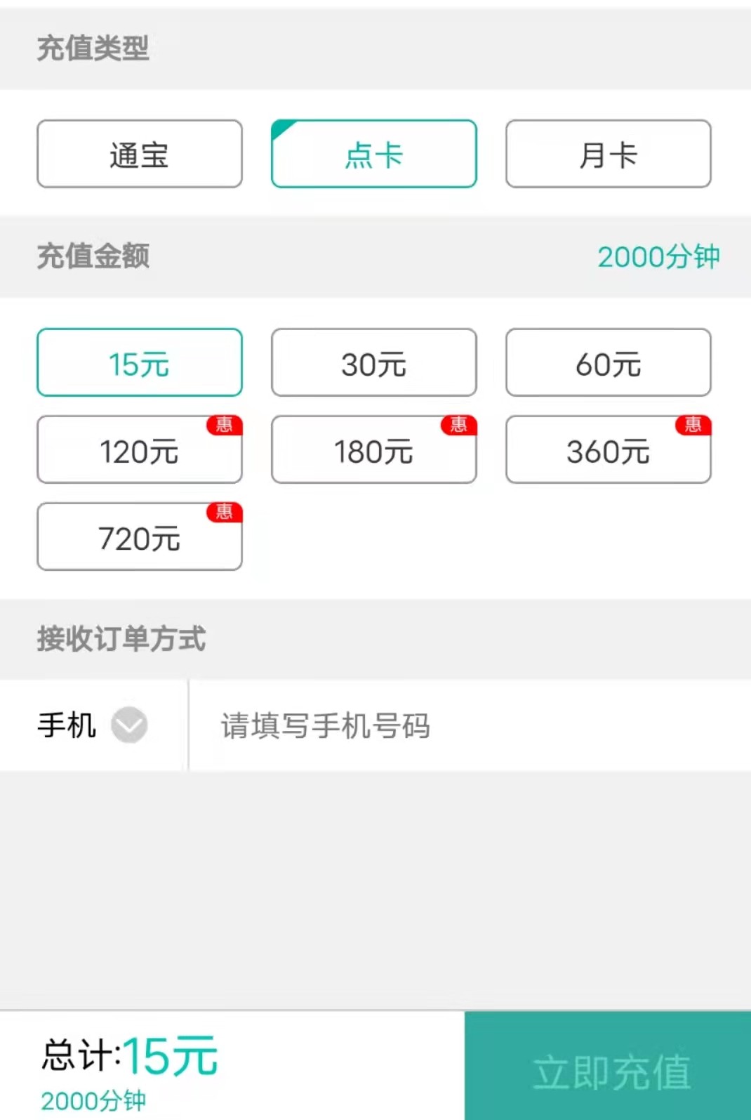 你在赚钱游戏里赚到过钱吗,剑网三普通玩家能赚到点卡钱吗