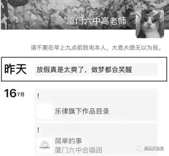 中国版放牛班的春天的电影叫啥,中国版放牛班的春天抖音
