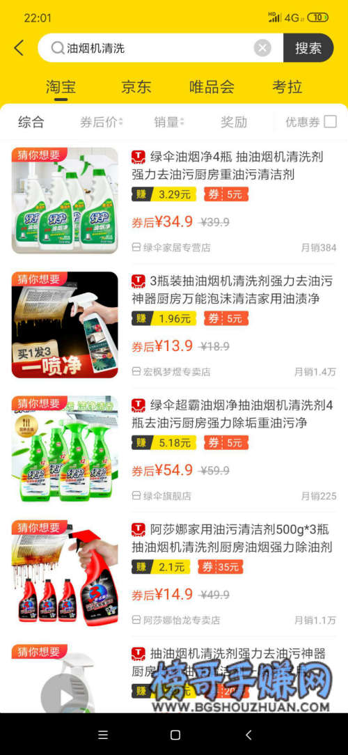 清洗油烟机上门清洗多少钱,专业清洗油烟机一次需要多少钱