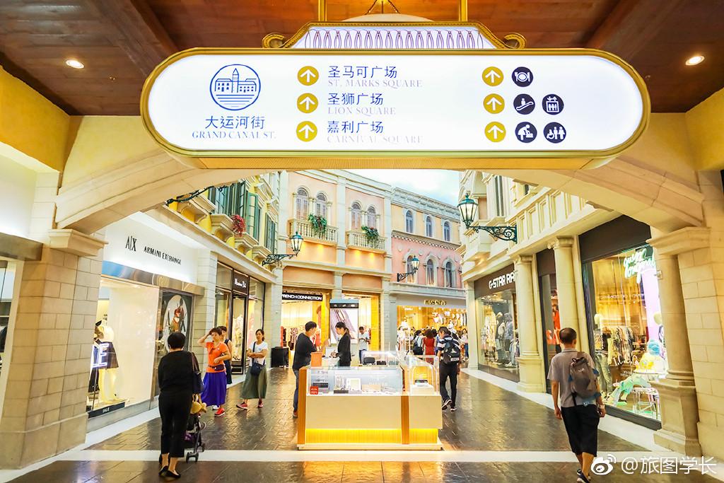 澳门购物性价比最佳的好去处,澳门是购物天堂