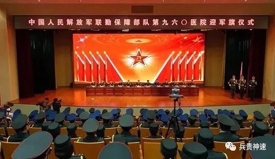 各军总医院,解放军有多少个总医院