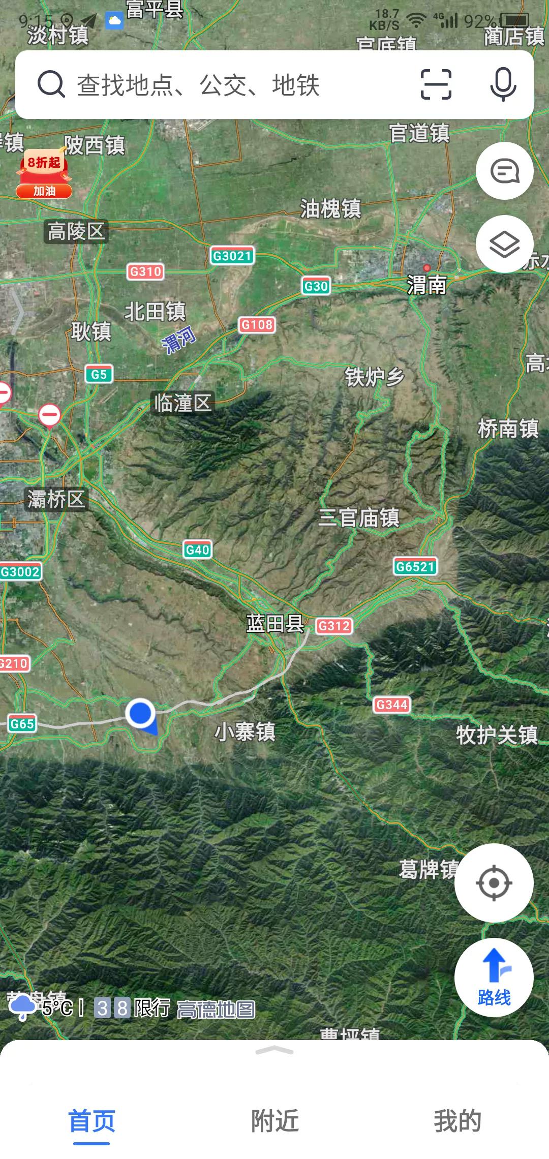 西安蓝田县怎么去,西安蓝田发展前景