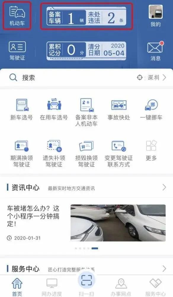 汽车过六年免检后几年一检,六年免检脱审怎么办
