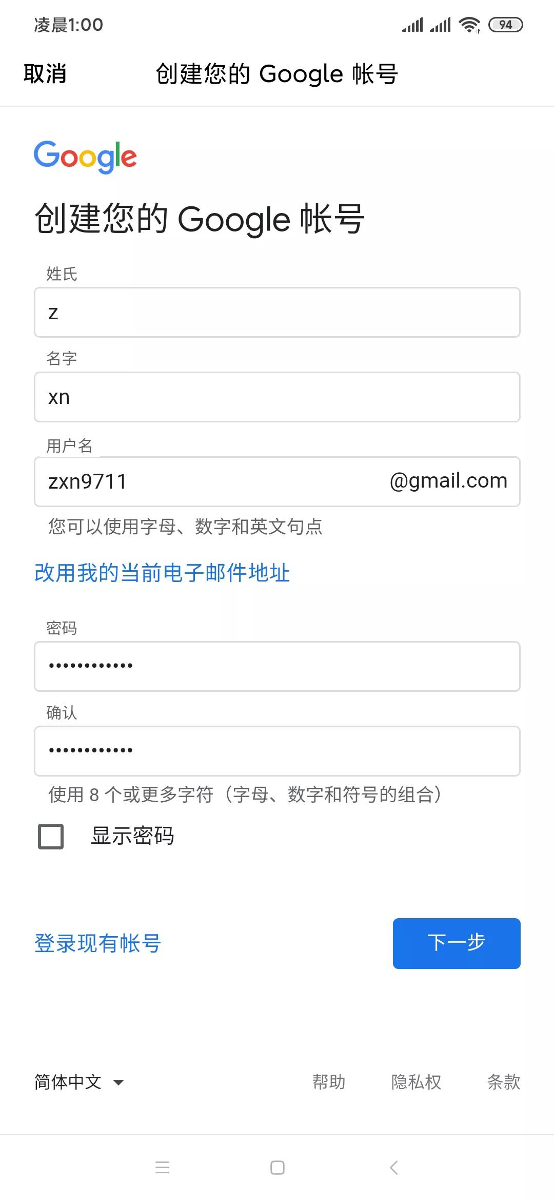 怎么申请gmail邮箱账号,gmail邮箱怎么登录tiktok