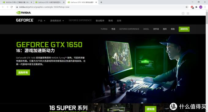 gtx1650为什么叫智商检测,gtx1650是不是智商检测卡