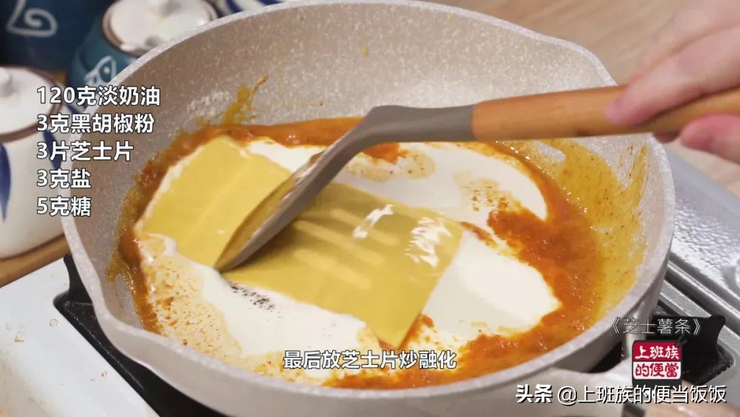 简单家常薯条的做法,家常薯条最简单的做法