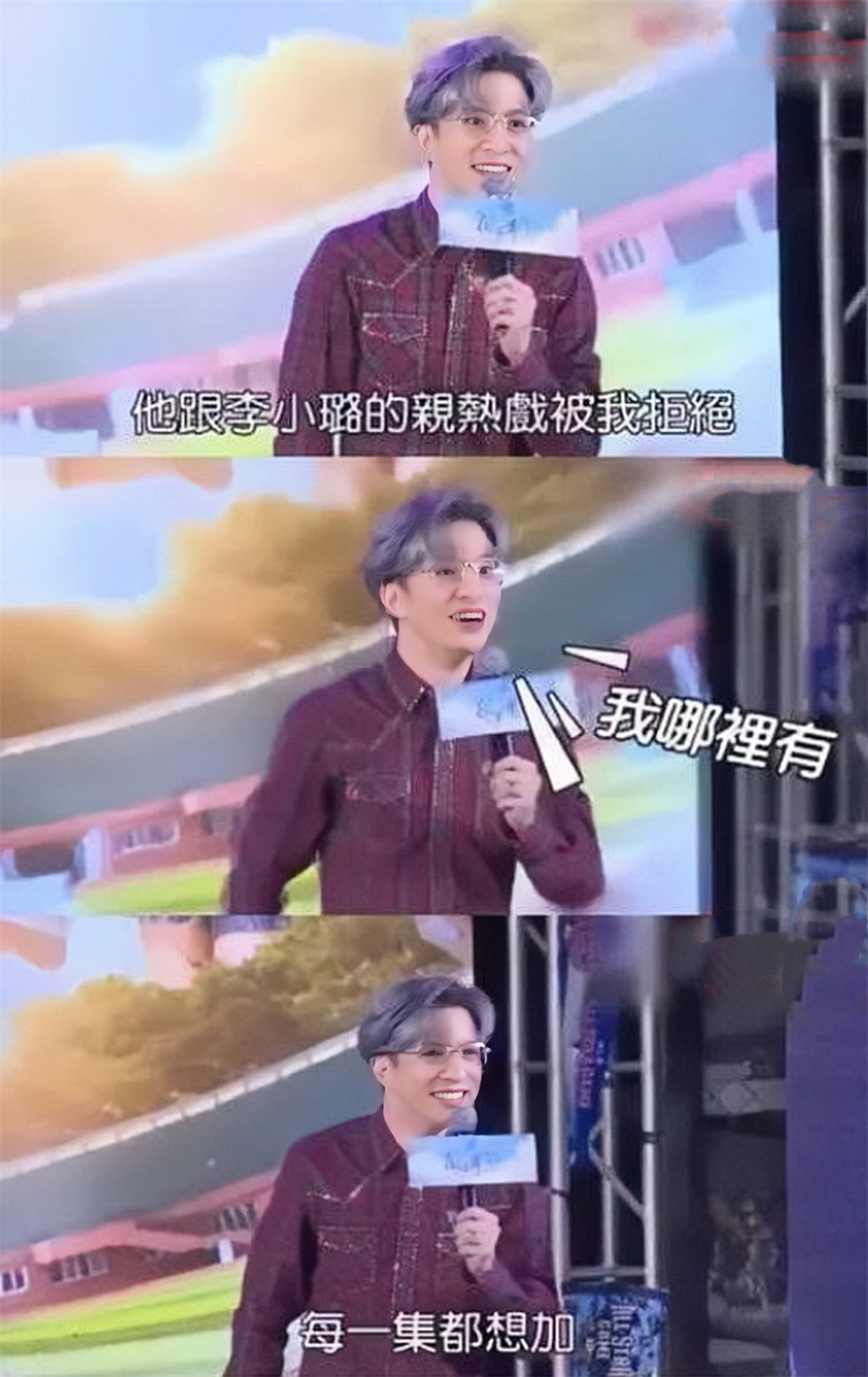 李小璐豪车曝光,贾乃亮柯尼塞格