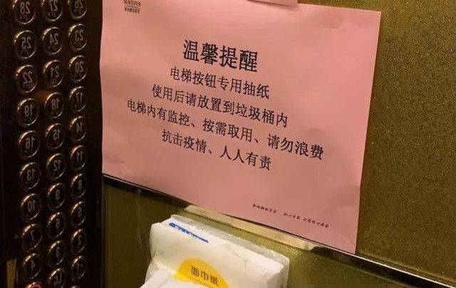 楼上感染了新冠楼下怎么防护,楼上楼下防止病毒方法