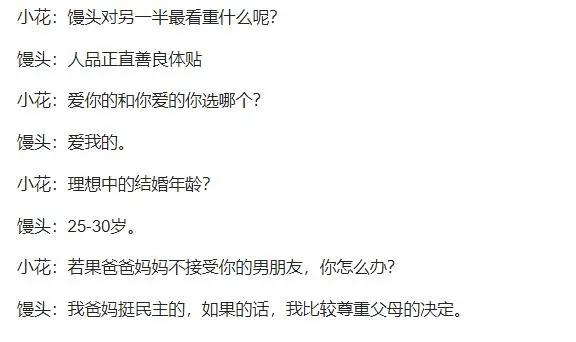 联合大学校花张雨婷视频,北京校花张雨婷