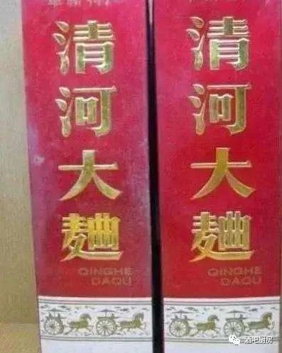 世界最烈的十种酒名字,世界上最烈的酒排行榜前十名