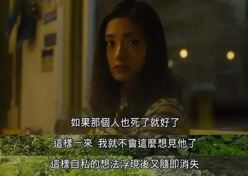 明明知道对方不爱了却舍不得离开,不爱但是舍不得分手