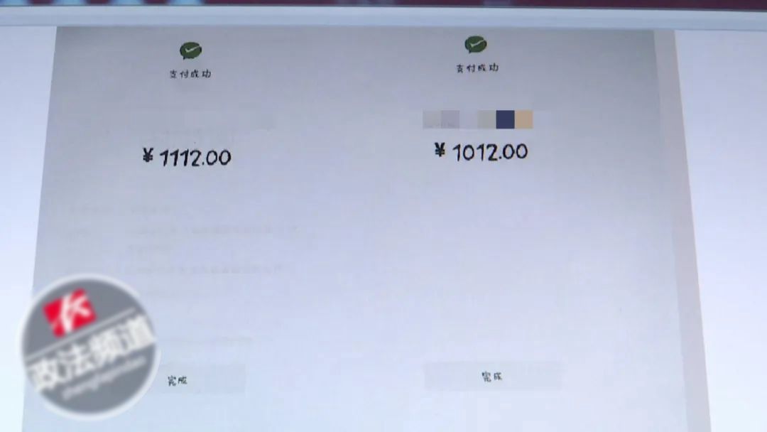 疫情期间被骗事件,学生在家用手机上网课被骗