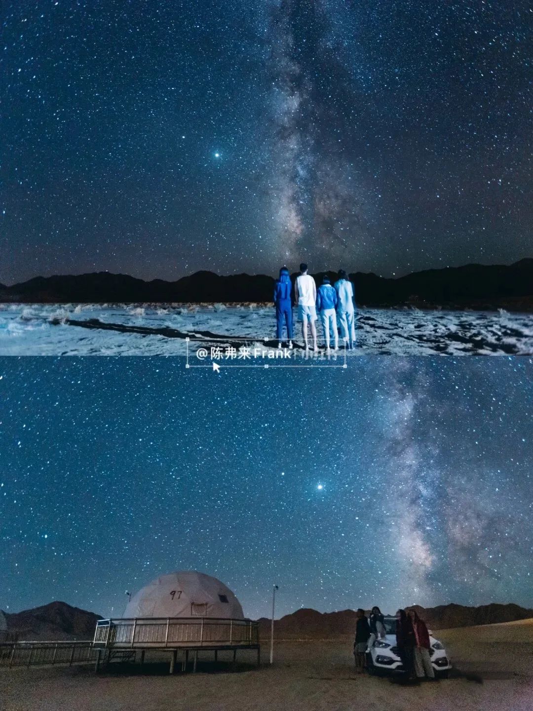 震撼心灵的星空酒店,只在青海