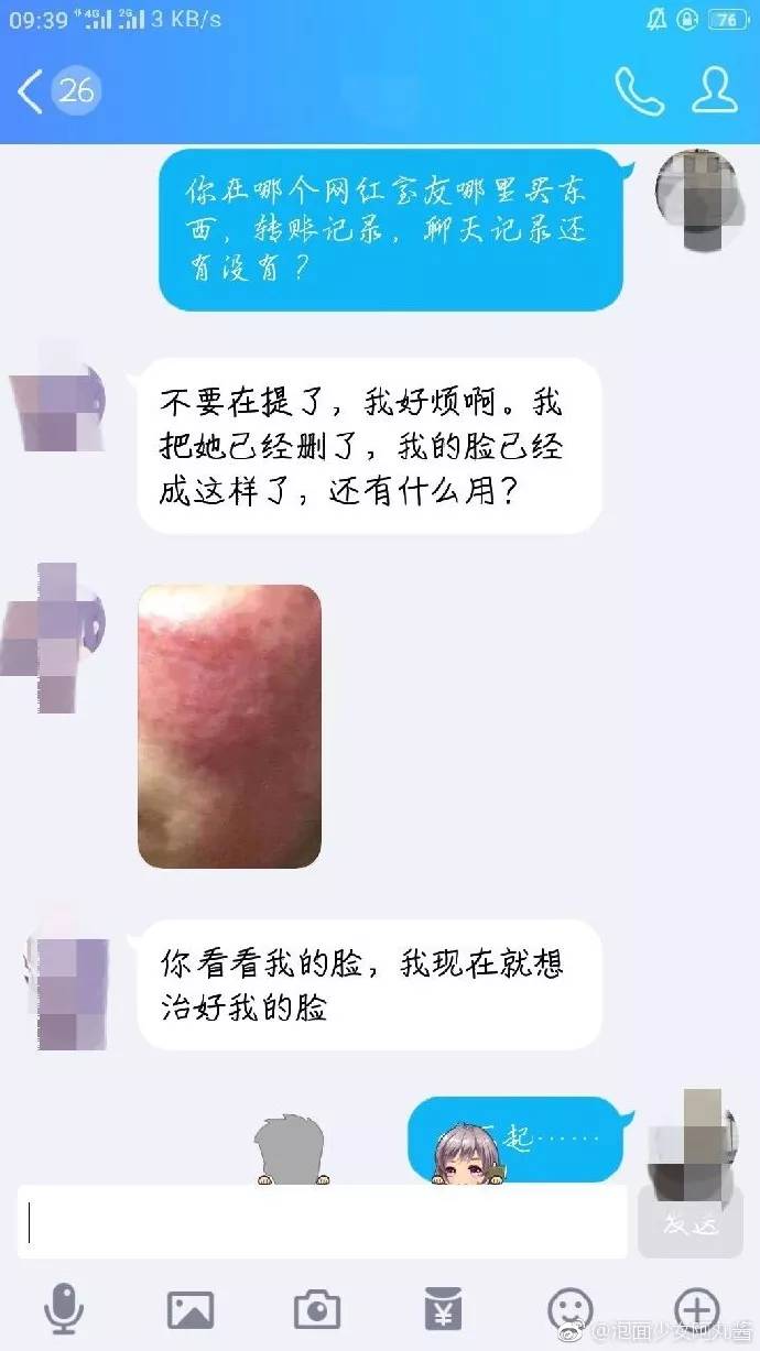 有史以来最牛的网红,狂网红