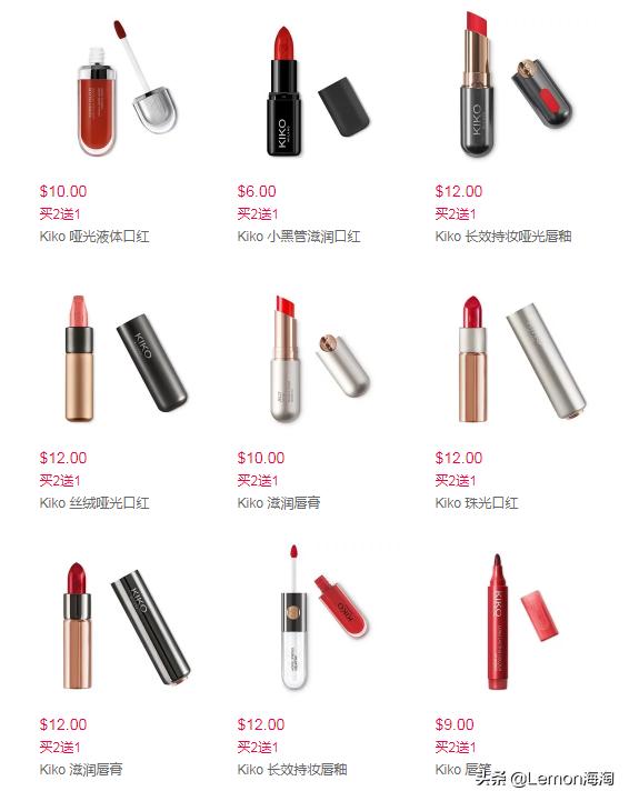 kiko旗舰店唇釉双头,kiko美国官网旗舰店