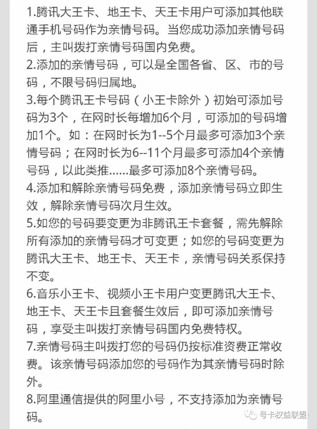 互联网流量卡套餐推荐,联通互联网流量卡
