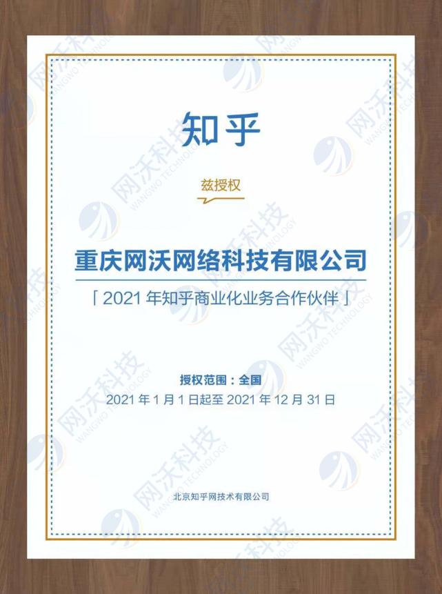 知乎标记功能怎么用,知乎软件的功能是什么