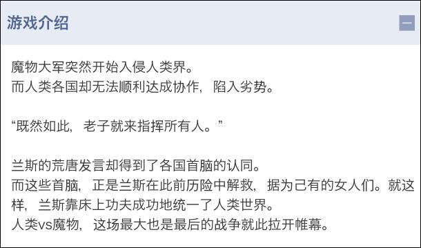 日本IGN钦定的“2018年度最佳游戏”,竟然出官方中文版了?