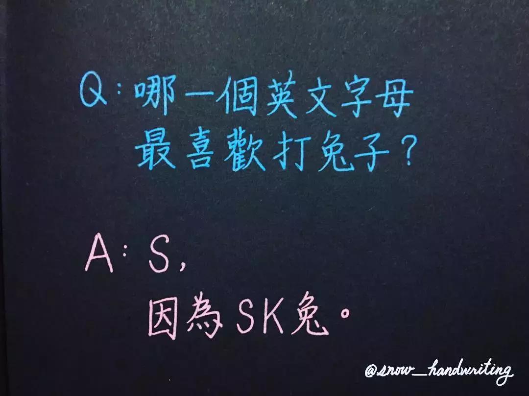 笑到窒息的沙雕段子,特别沙雕又好笑的段子