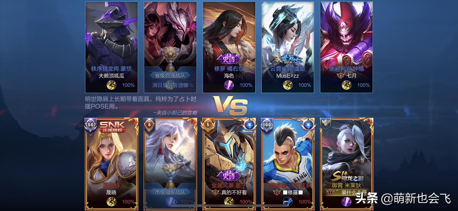 王者荣耀五个人名字简单又好听,王者荣耀好听的一字游戏名字