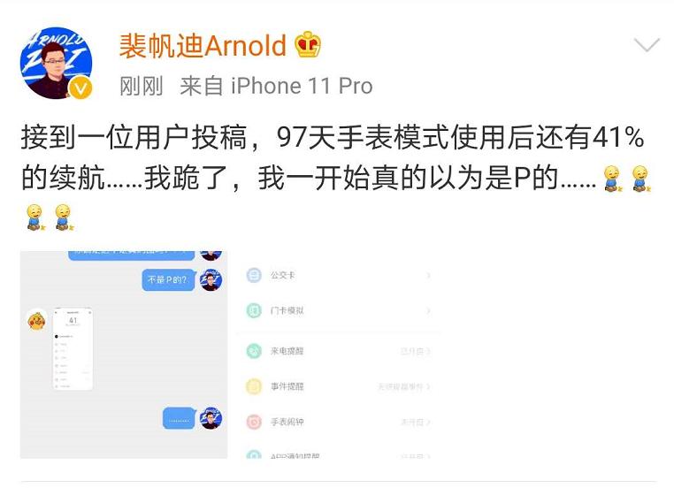 罗永浩直播推荐智能手表,罗永浩智能手表旗舰店直播